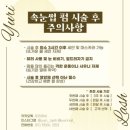 유리네일 | [내돈내산]개냥이가 함께하는 하단 속눈썹&amp;네일 "유리래쉬" 속눈썹펌 후기