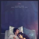 패터슨 ( Paterson , 2016 ) 이미지