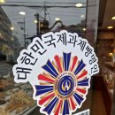 [서울/동대문구] 답십리 제과제빵명인 빵맛집 &#34;레드팡과자점&#34;_내돈내산 솔직후기