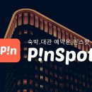 핀모바일
