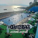 CU삼천포점 네이버블로그