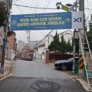 후암산업