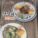 [계명대/성서공단] 24시간 얼큰 짬뽕집 &#39;마차이 짬뽕&#39; — 후식 수정과까지 솔직 후기