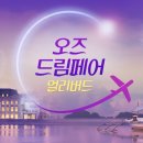 (주)하나드림 이미지