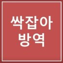 바인나무병원 이미지