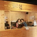 동네쉼터 이미지