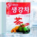유안 이미지