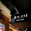 팔각도 다산법조타운점 이미지