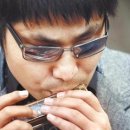 하모니카 (연주자) 이미지