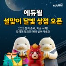 달빛상점