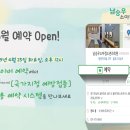 아름다운소아청소년과의원 네이버블로그