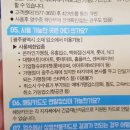 지원1동주민센터 이미지