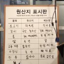 한양화로 명지점 이미지