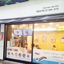 얌샘김밥신 이미지