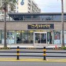 팔도맛집 이미지