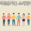 효령로 34-7 이미지