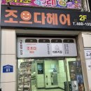 아트지짐PT | 대전 월평동 아트지짐pt 헬스장 | 대전운동다이어트