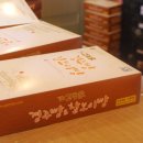 교동경주빵 이미지