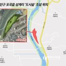 포곡-7 이미지