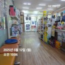 큰보람약국 네이버블로그