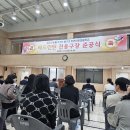 인후초등학교 이미지