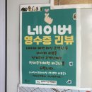 인천농장 | 인천 갯벌체험 당일치기 여행 코스로 좋은 강화도자연체험농장