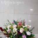 취원플라워갤러리