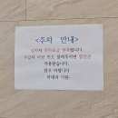 하내과의원 이미지