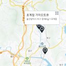 염포로L | 울산 북구 기아오토큐 서비스센터 예약 l 추천 l 후기 l 위치 l 전화번호