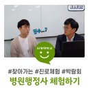 신성 행정사 이미지