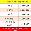 법원 골프아카데미 | 학익동골프장 추천 골프연습장과 스크린골프를 동시에!