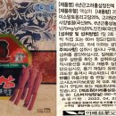 이레홍삼공사