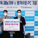 기초 스마트폰 사용법 이미지