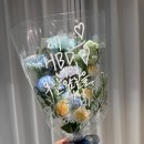 광안리꽃집 무인 24시 꽃집 꽃담은글 레터링꽃다발 강력추천