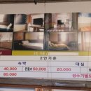 한빛모텔 이미지