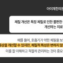 아이재한의원 이미지
