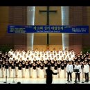 영락교회갈보리성가대 네이버블로그