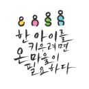 장천태권도장 이미지