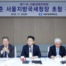 서울특별시강남구상공회