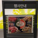 이마트24 해운대점 이미지