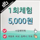 타니댄스아카데미 이미지