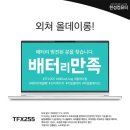 챌린저스㈜모터디자인센터 이미지