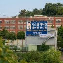 효성 뉴서울3차아파트 | 인천 계양구 효성 뉴서울3차 삼성 시스템에어컨 4대 설치 완료! (feat. S디자인 &amp; 태경시스템)