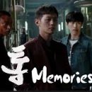 메모리즈 이미지