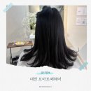 아르떼헤어샵 | 대전 반석동미용실 매직 추천 르아르떼헤어