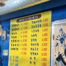 빠박이껍데기 이미지