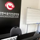 한마음음악학원 이미지