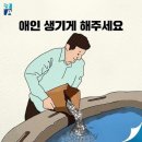 와써피싱 | EP_03