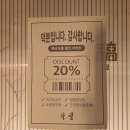 육짚 서면우대갈비 서면역고기집 짚불 삼겹살 맛집 아이랑 전포 카페거리
