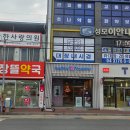 베스킨라빈스 증평점 네이버블로그